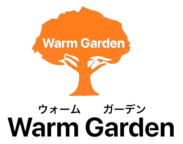 湘南・平塚市の外構工事、エクステリア、造園 | ウォームガーデン